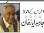 سو لفظوں کی کہانی سلیکشن