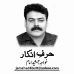 ازاد کشمیر میں حقوق کی جنگ ‘ مظاھرین کے 38 مطالبات