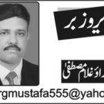 پنجاب پولیس — معمارِ امن ڈاکٹر عثمان انور کی قیادت میں جدت و ترقی کا ماڈل