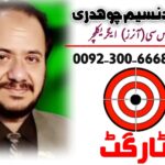 بات بنتی گئی۔۔۔