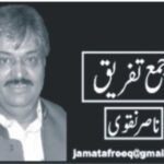 ڈوپامین (dopamine) اور سوشل میڈیا کی رِیلز کی لت: ایک خاموش بیماری