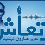 کس کے گھر جائے گا یہ سیلاب بلا میرے بعد