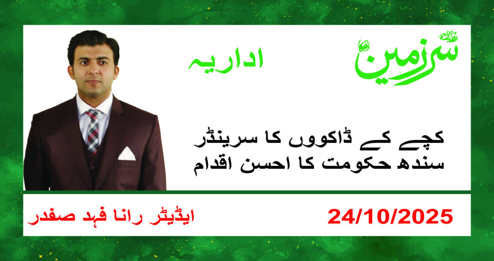 Fahad 02 2