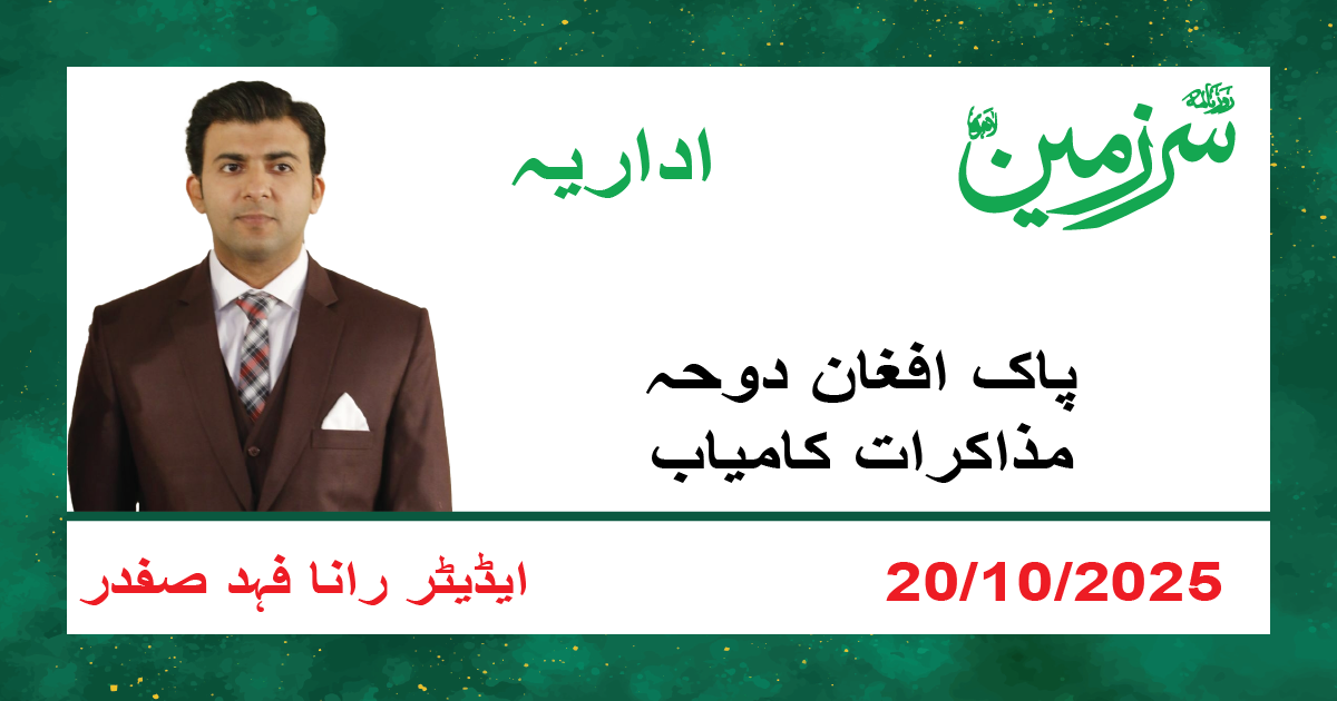 Fahad 02