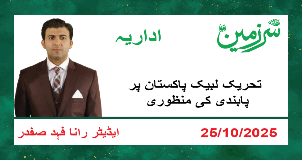 Fahad 1 10