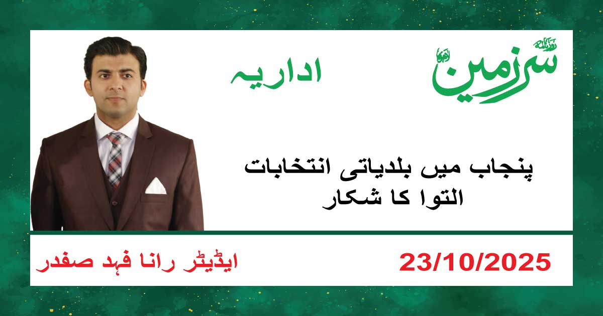 Fahad 1 2