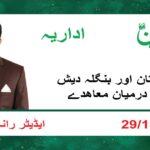 سر پھرے لوگ