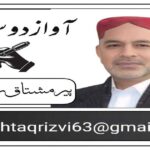 06/11/2025 Daily Sarzameen Lahore