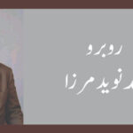 کالم۔ مانیٹرنگ اینڈ ایویلوایشن