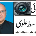 لال قلعہ کا دھواں اور اقتدار کی بدبو