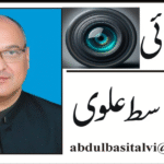 رکاوٹ کون؟
