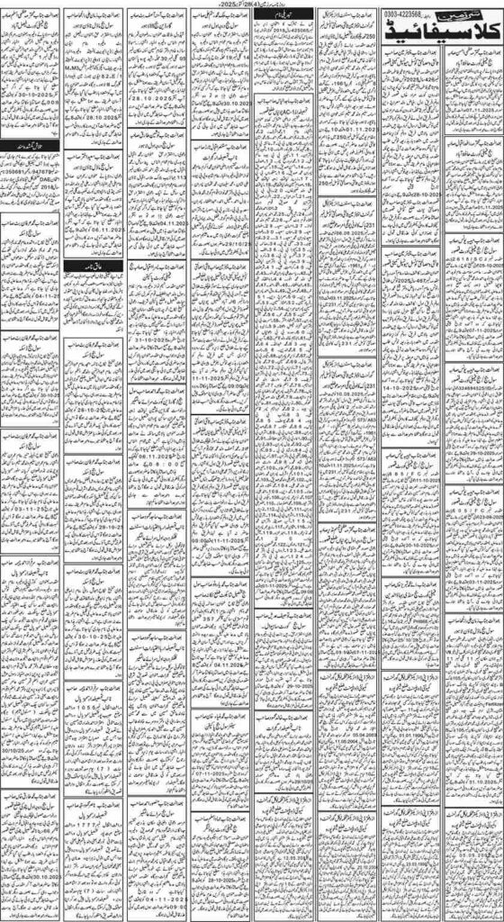 28/10/2025 Daily Sarzameen Lahore Page 4