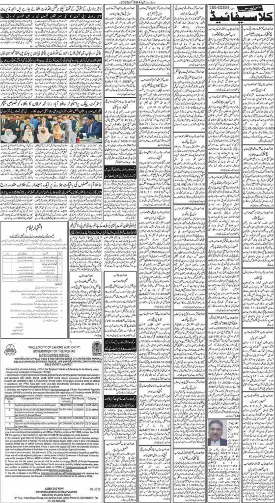 29/10/2025 Daily Sarzameen Lahore Page 4