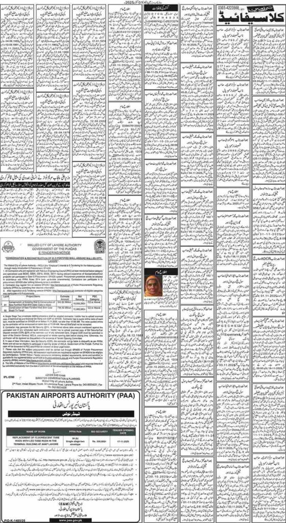 31/10/2025 Daily Sarzameen Lahore Page 4