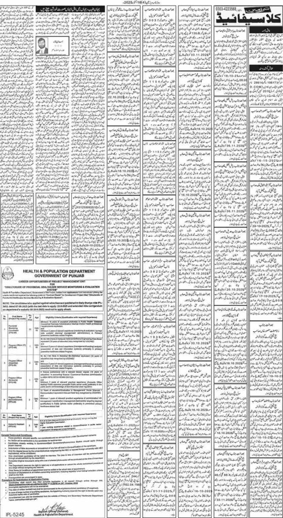16/10/2025 Daily Sarzameen Lahore Page 4