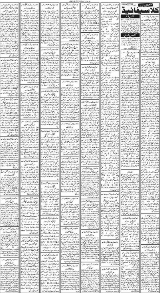 21/10/2025 Daily Sarzameen Lahore Page 4