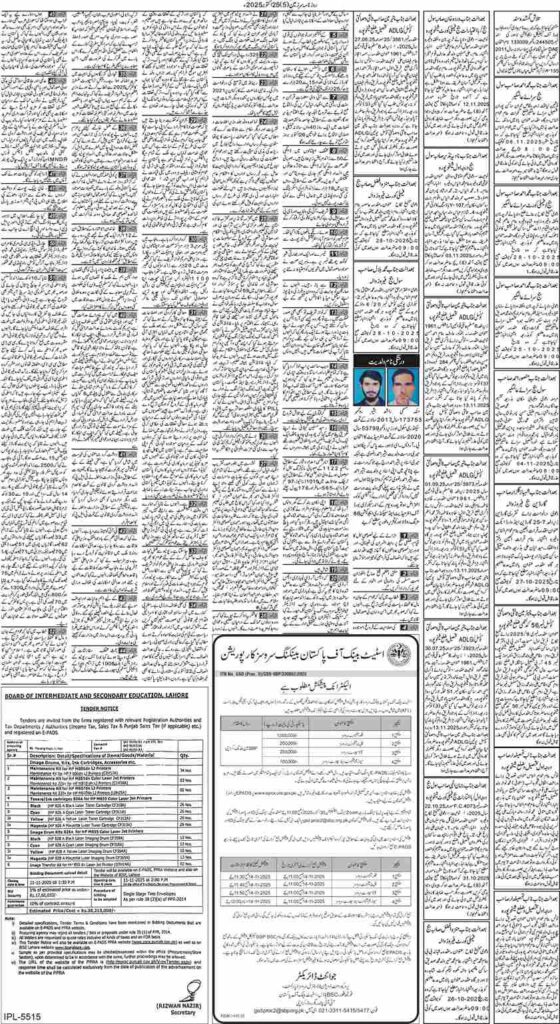 25/10/2025 Daily Sarzameen Lahore Page 5