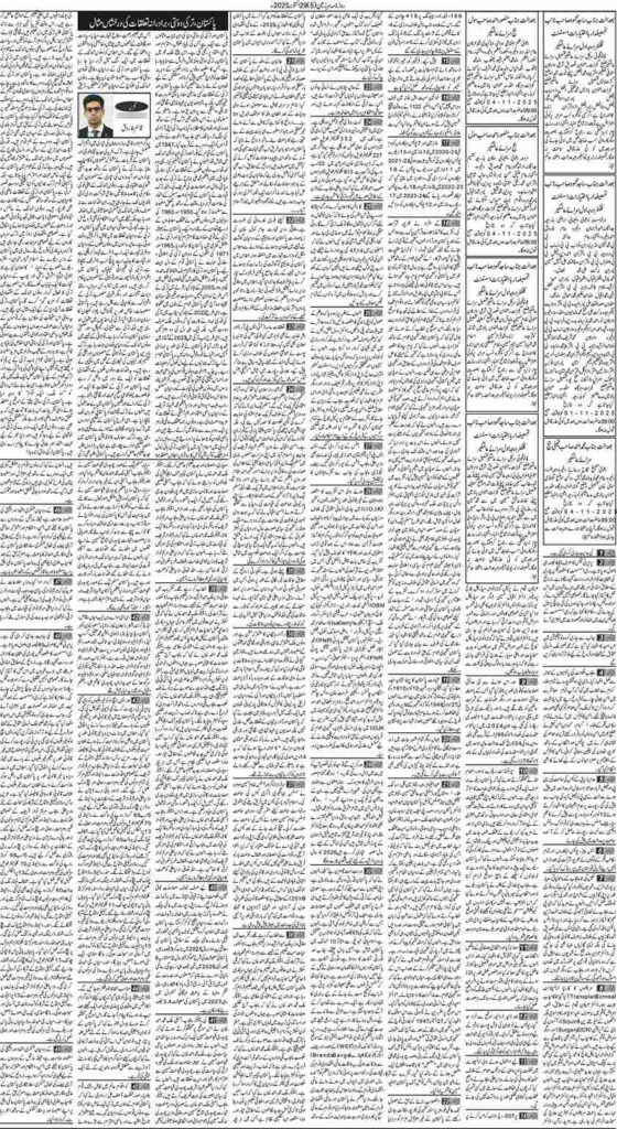 29/10/2025 Daily Sarzameen Lahore Page 5