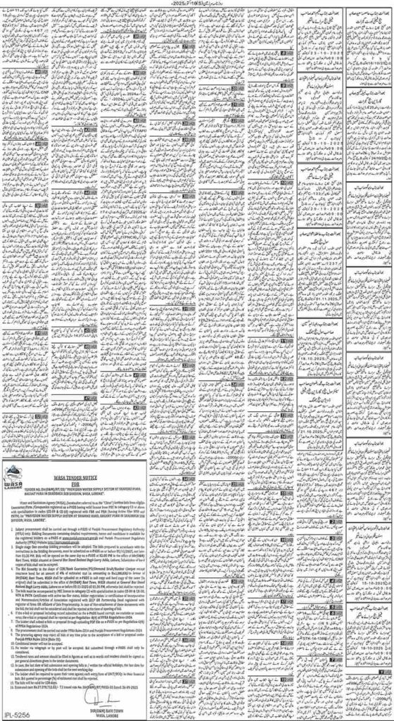 16/10/2025 Daily Sarzameen Lahore Page 5