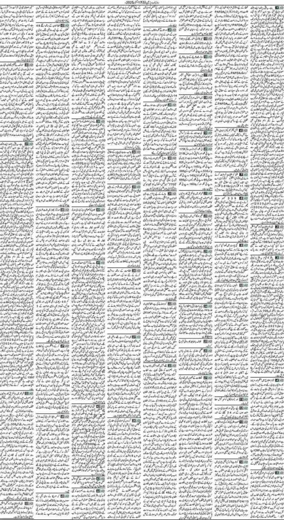 17/10/2025 Daily Sarzameen Lahore Page 5