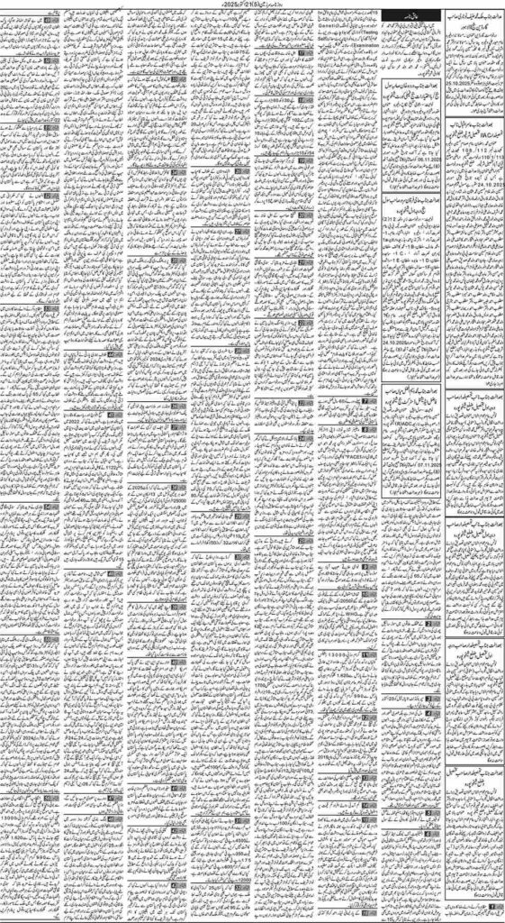21/10/2025 Daily Sarzameen Lahore Page 5