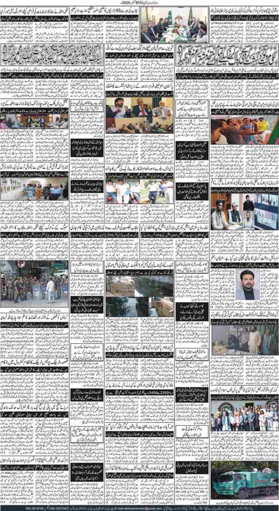 08/10/2025 Daily Sarzameen Lahore Page 6