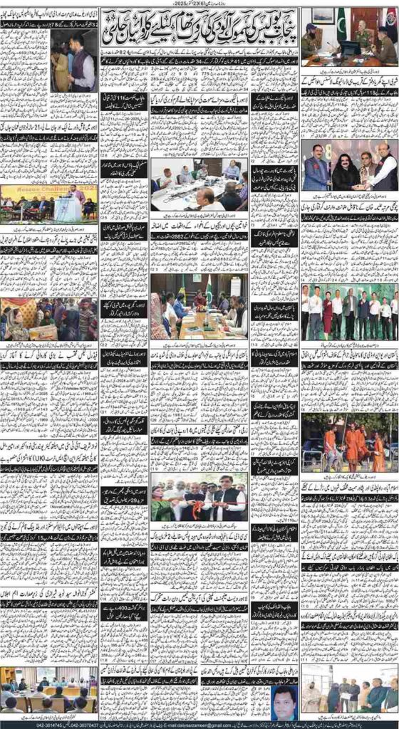 23/10/2025 Daily Sarzameen Lahore Page 6