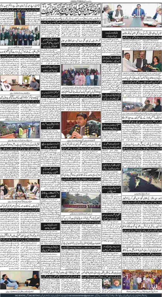 25/10/2025 Daily Sarzameen Lahore Page 6