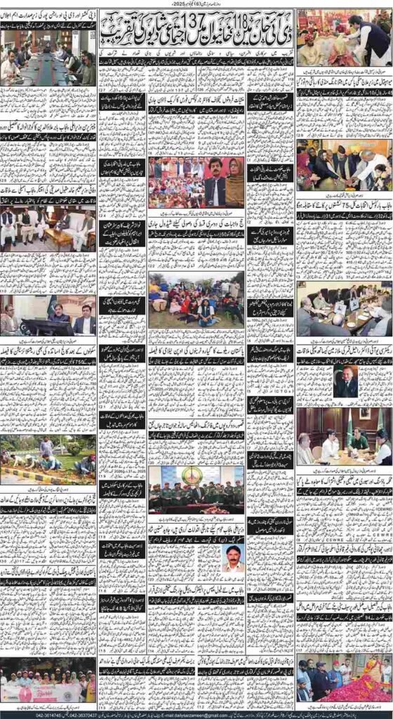 01/11/2025 Daily Sarzameen Lahore Page 6