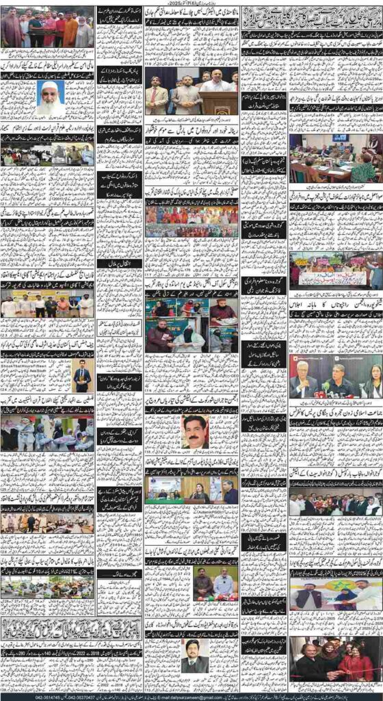 07/10/2025 Daily Sarzameen Lahore Page 6