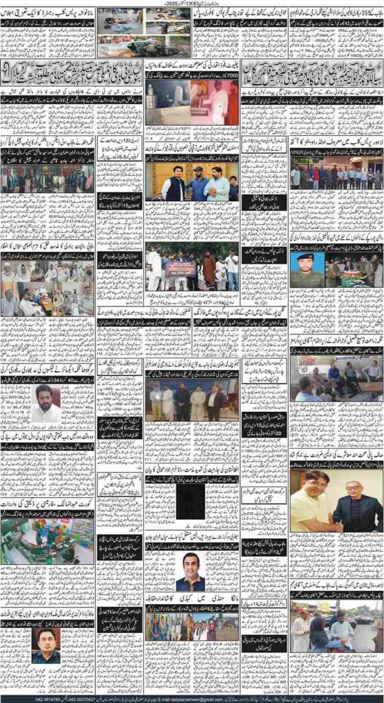 14/10/2025 Daily Sarzameen Lahore Page 6