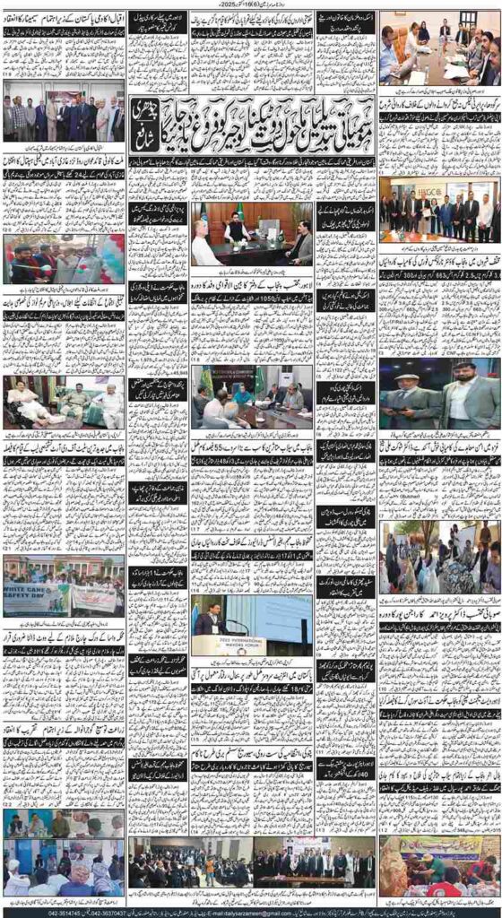 16/10/2025 Daily Sarzameen Lahore Page 6