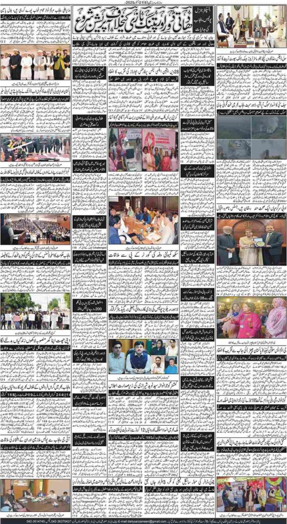21/10/2025 Daily Sarzameen Lahore Page 6
