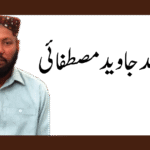 موسم کی تبدیلی اور ہماری صحت