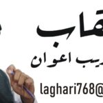 بات بنتی گئی۔۔۔