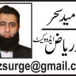 پاکستان کا غزہ امن فارمولے کا خیرمقدم