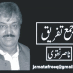 بھارتی میڈیا کی ایک بار پھر سبکی