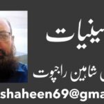 افغان شہریوں کی واپسی میں درپیش مشکلات