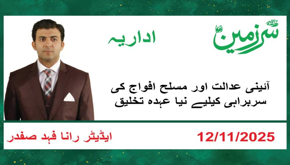 Fahad 2342