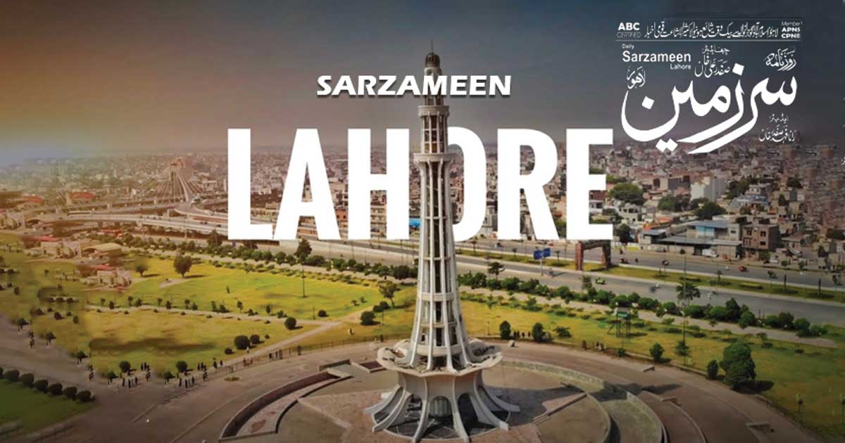 Lahore