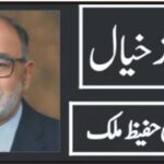 دہلی ریڈ فورٹ دھماکہ: بھارت کا ایک اور فالس فلیگ آپریشن