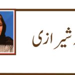 ”انا“۔۔۔۔۔انسان کا خاموش مگر سب سے خطرناک دشمن