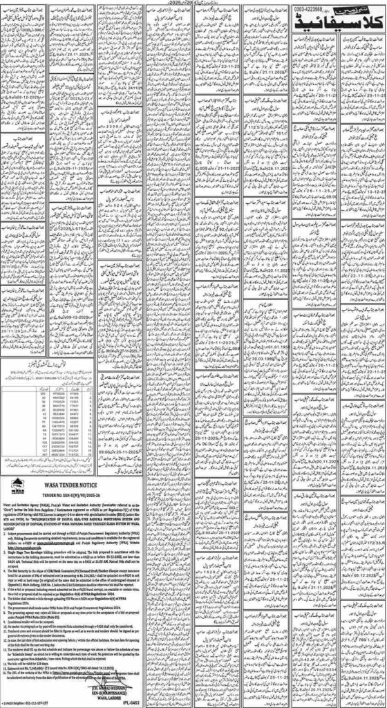 20/11/2025 Daily Sarzameen Lahore Page 4