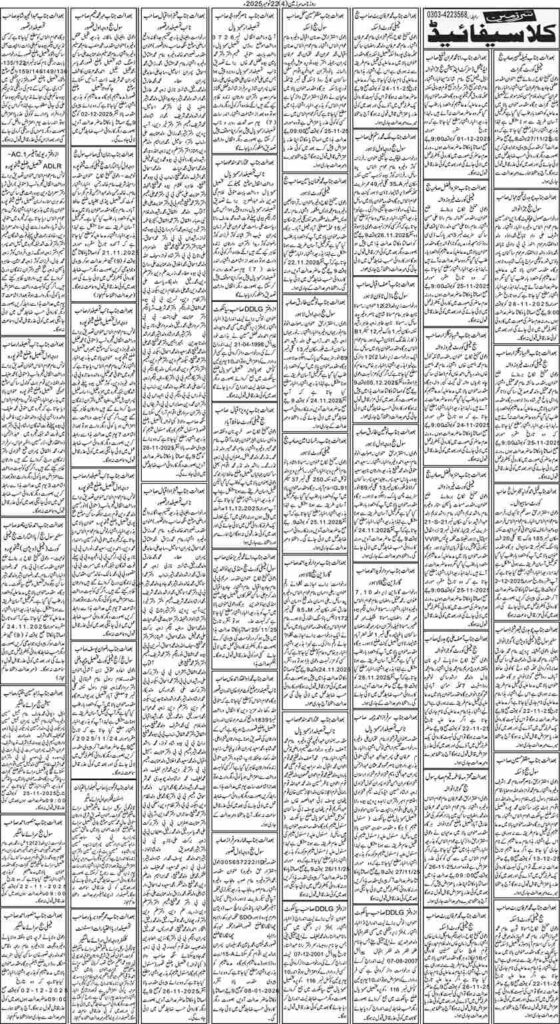 22/11/2025 Daily Sarzameen Lahore Page 4