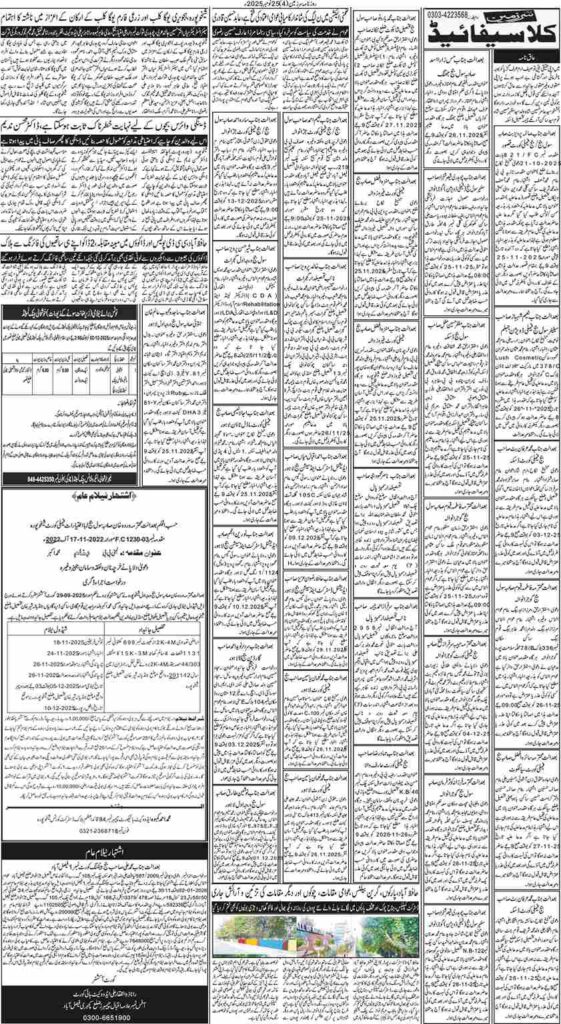 25/11/2025 Daily Sarzameen Lahore Page 4