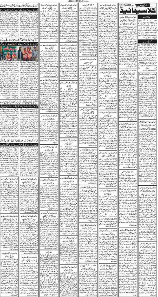 27/11/2025 Daily Sarzameen Lahore Page 4