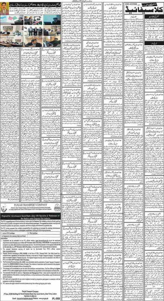 07/11/2025 Daily Sarzameen Lahore Page 4