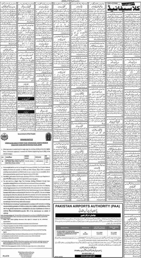 12/11/2025 Daily Sarzameen Lahore Page 4