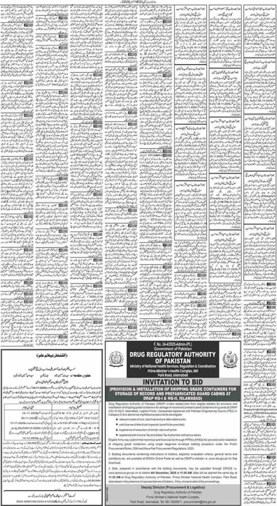18/11/2025 Daily Sarzameen Lahore Page 5