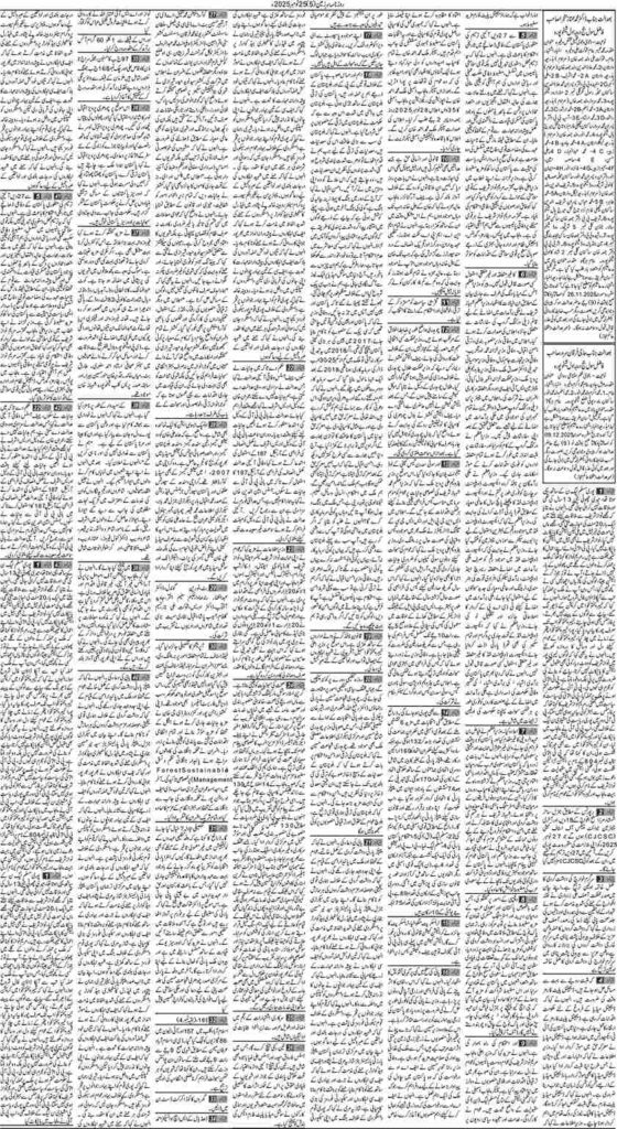 25/11/2025 Daily Sarzameen Lahore Page 5